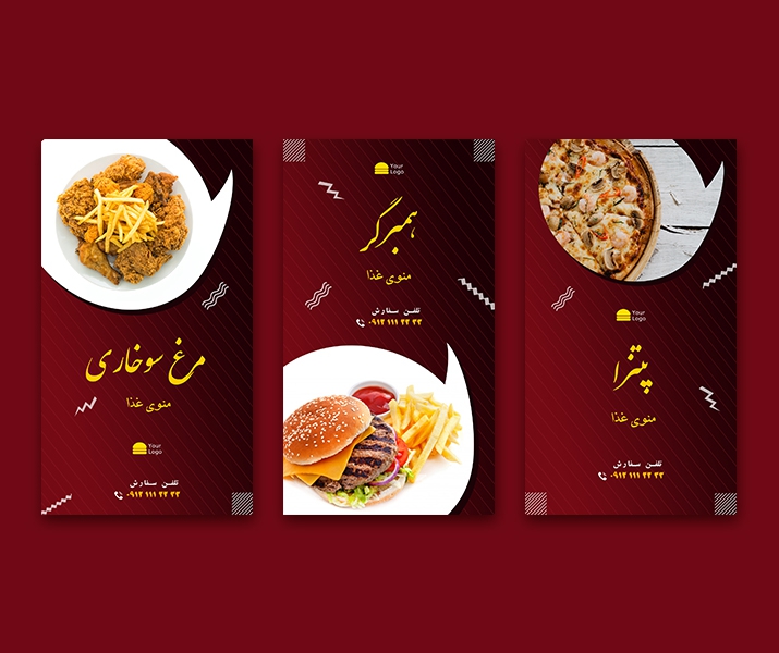 قالب لایه‌باز استوری اینستاگرام - رستوران و فست‌فود