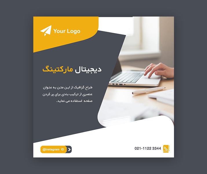 قالب لایه‌باز پست اینستاگرام - دیجیتال مارکتینگ