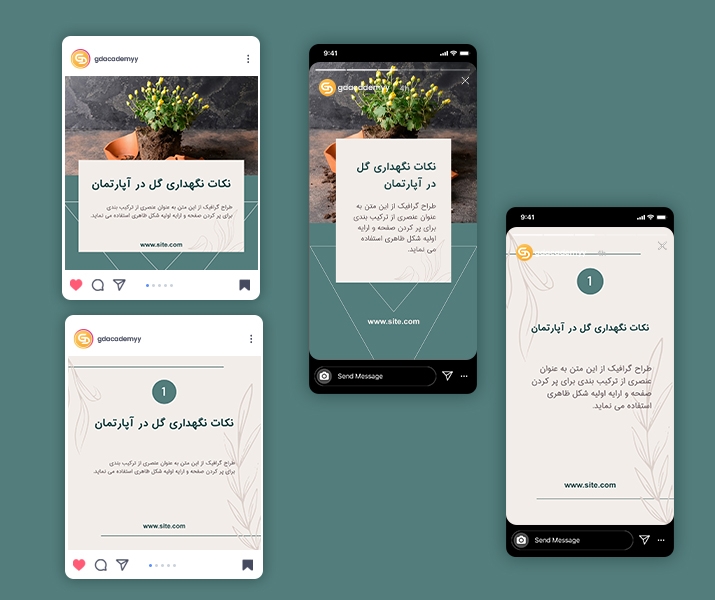 قالب لایه‌باز پست و استوری اینستاگرام - تمام مشاغل
