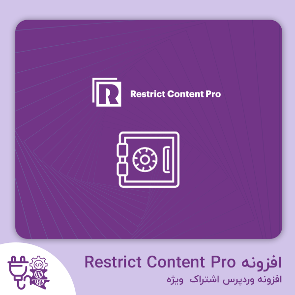 دانلود افزونه Restrict Content Pro اشتراک VIP