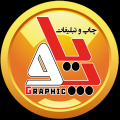 پویا گرافیک